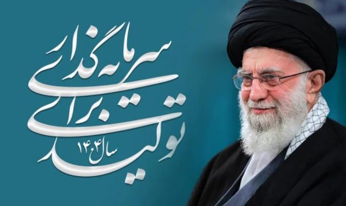 سازمان حمل و نقل بار و مسافر شهرداری آمل