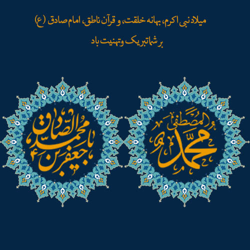 سازمان حمل و نقل بار و مسافر شهرداری آمل